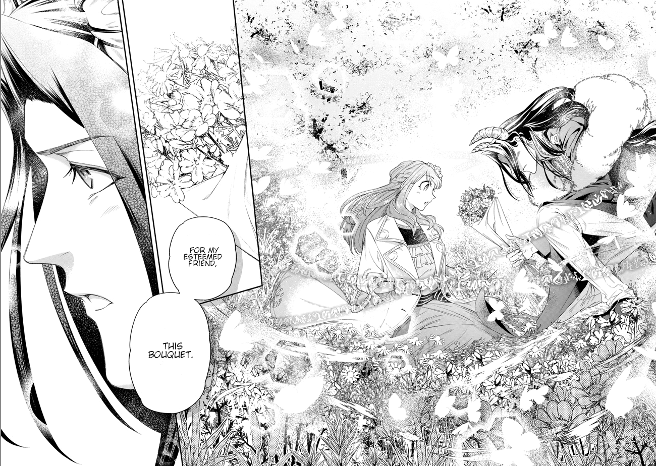 Yakushi to Maou Vol. 1 Ch. 2 第30页