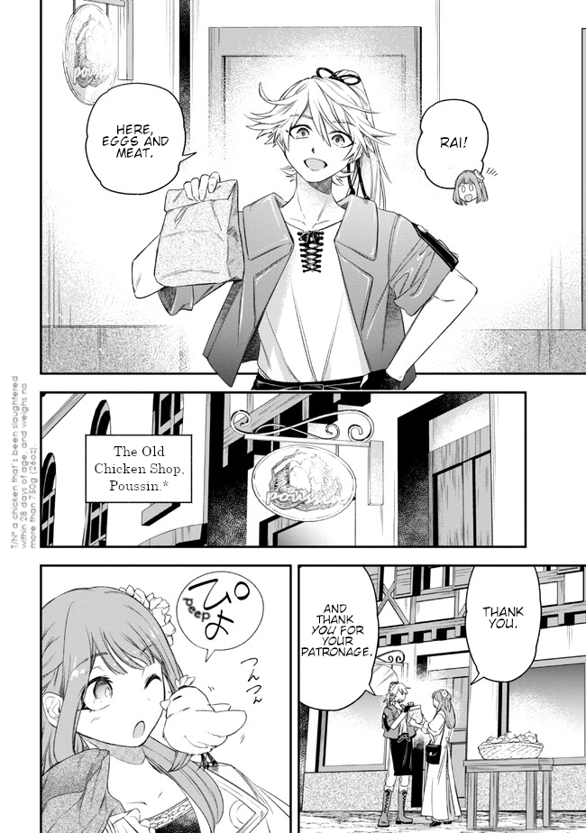 Yakushi to Maou Vol. 1 Ch. 2 第4页