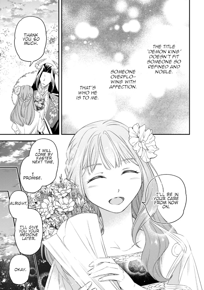 Yakushi to Maou Vol. 1 Ch. 2 第34页