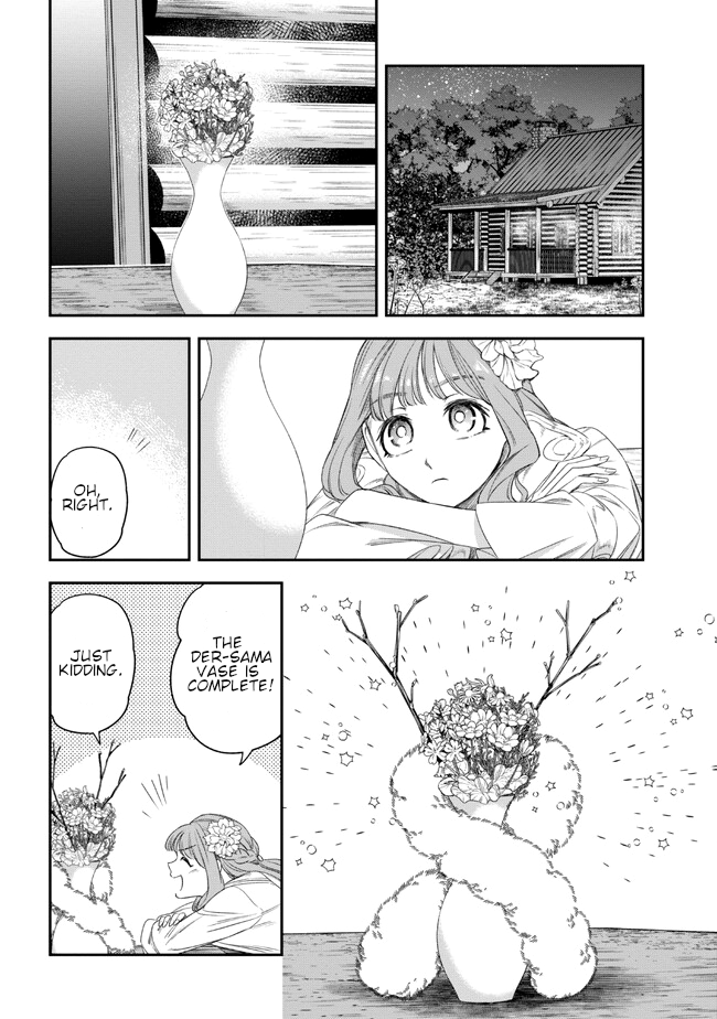 Yakushi to Maou Vol. 1 Ch. 2 第35页