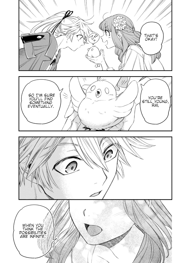 Yakushi to Maou Vol. 1 Ch. 2 第7页