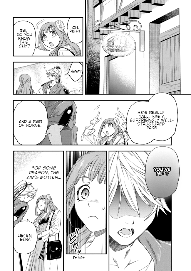 Yakushi to Maou Vol. 1 Ch. 2 第10页