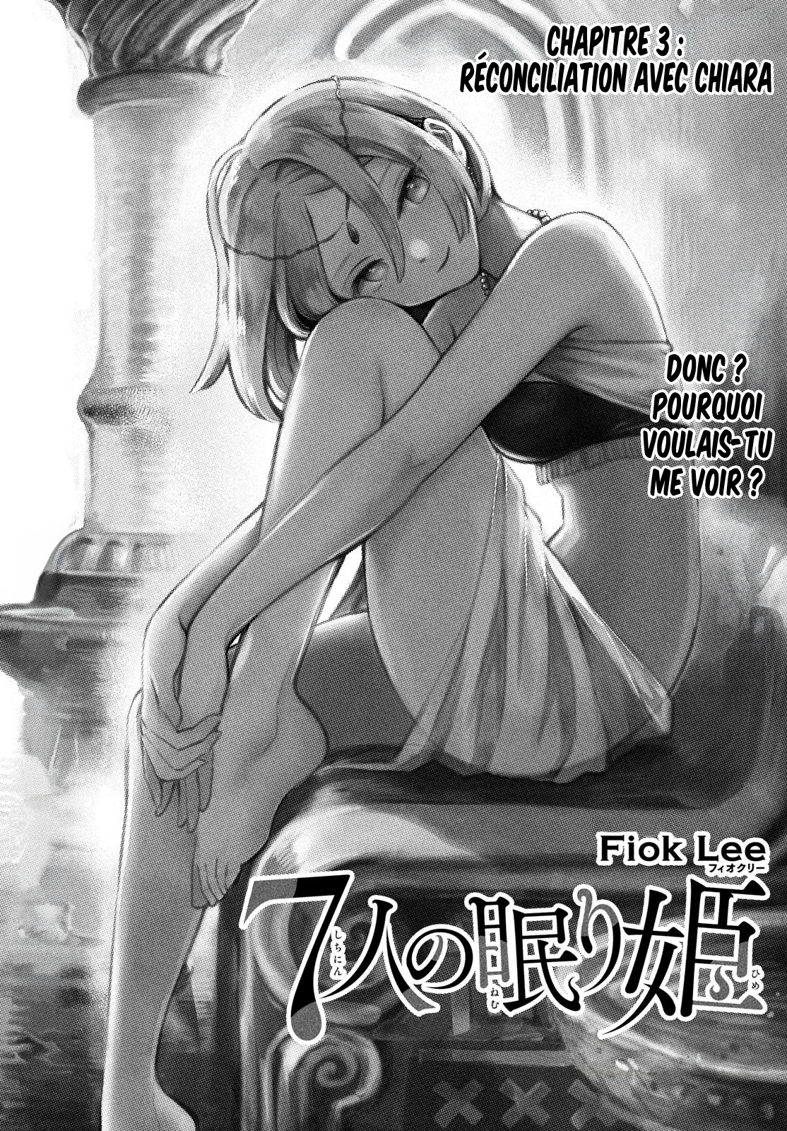 7-Nin no Nemuri Hime Réconciliation avec Chiara 第1页