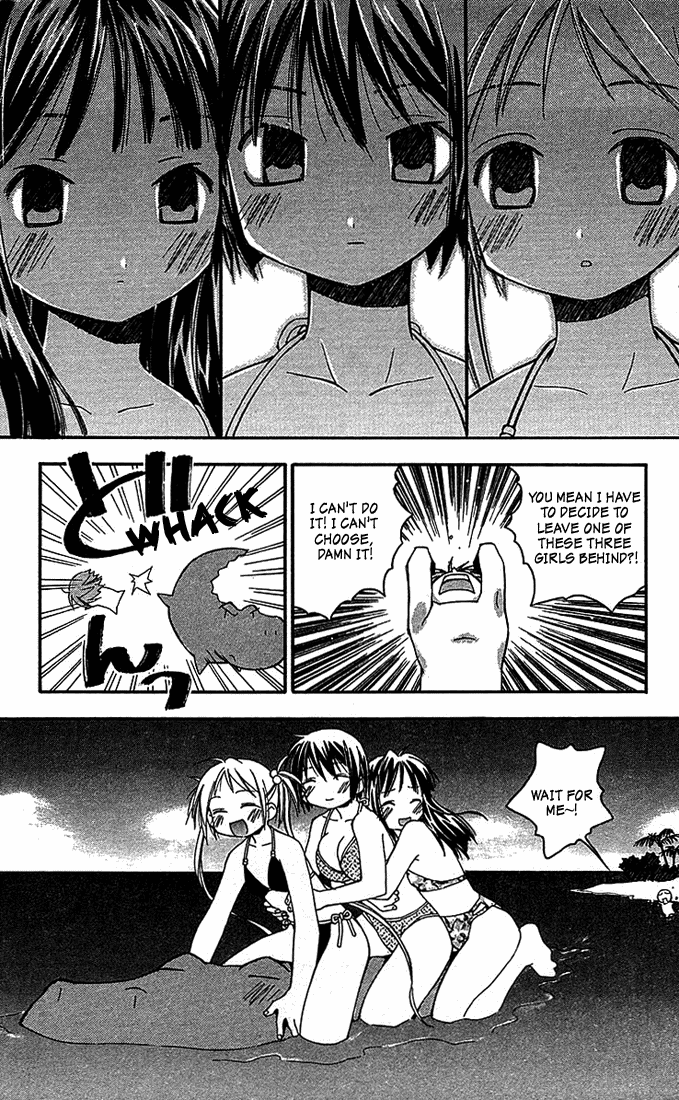 Kore ga Watashi no Goshujin-sama Men Prefer Blondes 第12页