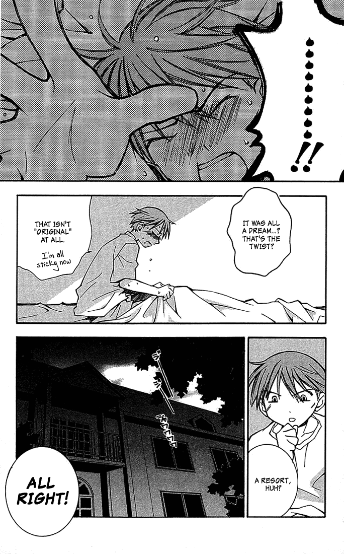 Kore ga Watashi no Goshujin-sama Men Prefer Blondes 第13页
