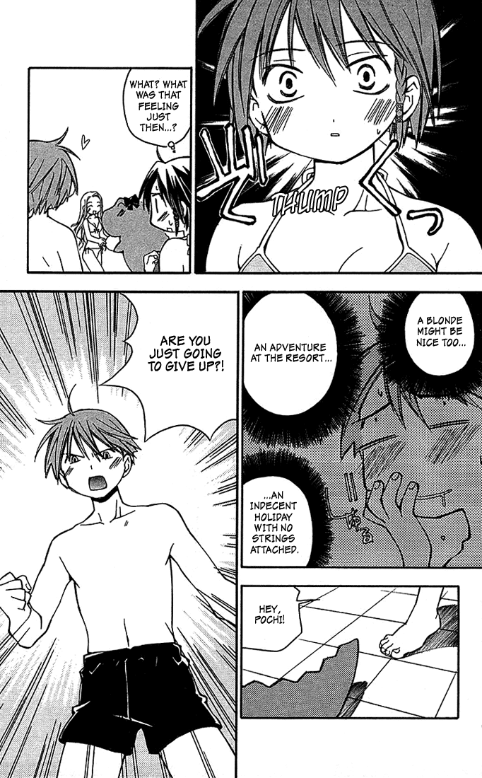 Kore ga Watashi no Goshujin-sama Men Prefer Blondes 第19页