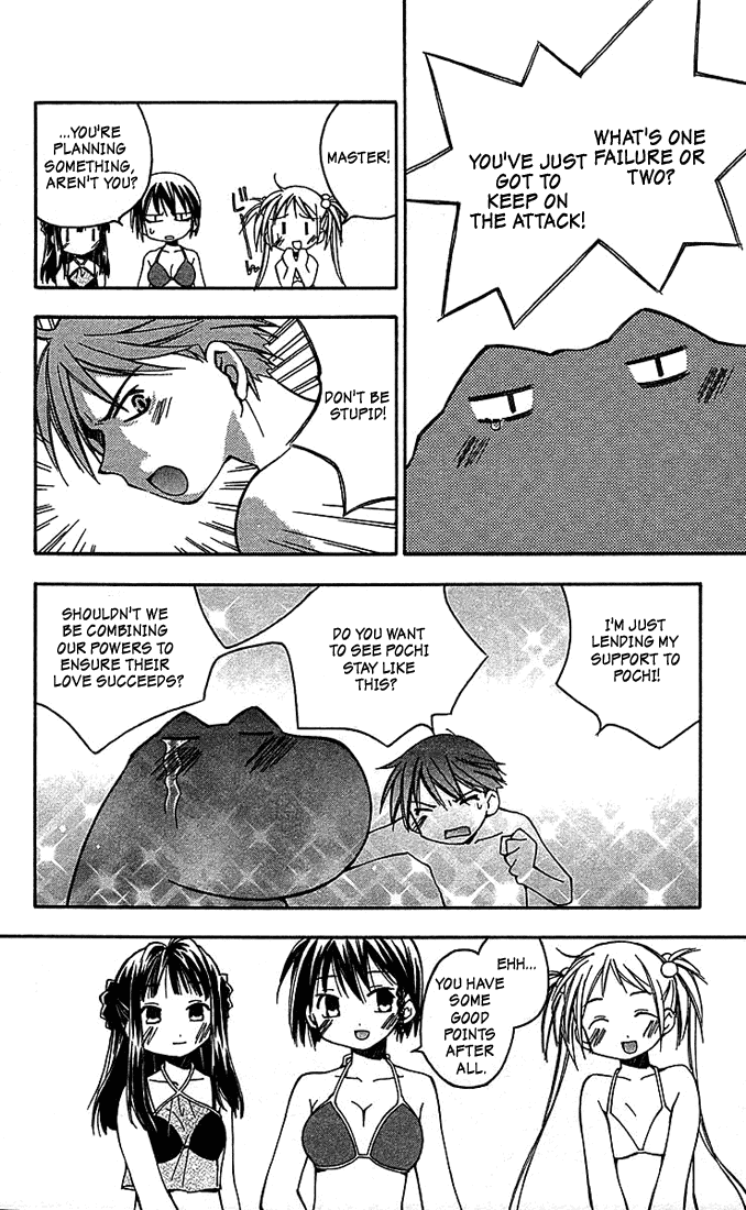 Kore ga Watashi no Goshujin-sama Men Prefer Blondes 第20页