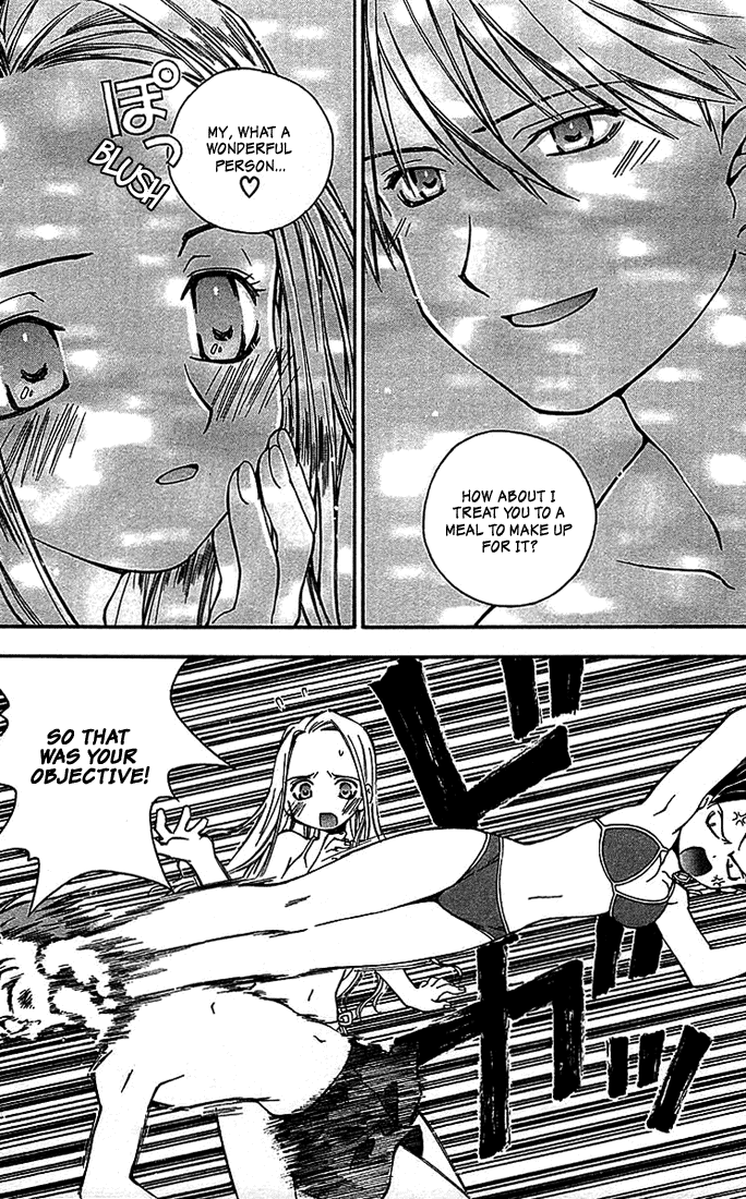 Kore ga Watashi no Goshujin-sama Men Prefer Blondes 第24页