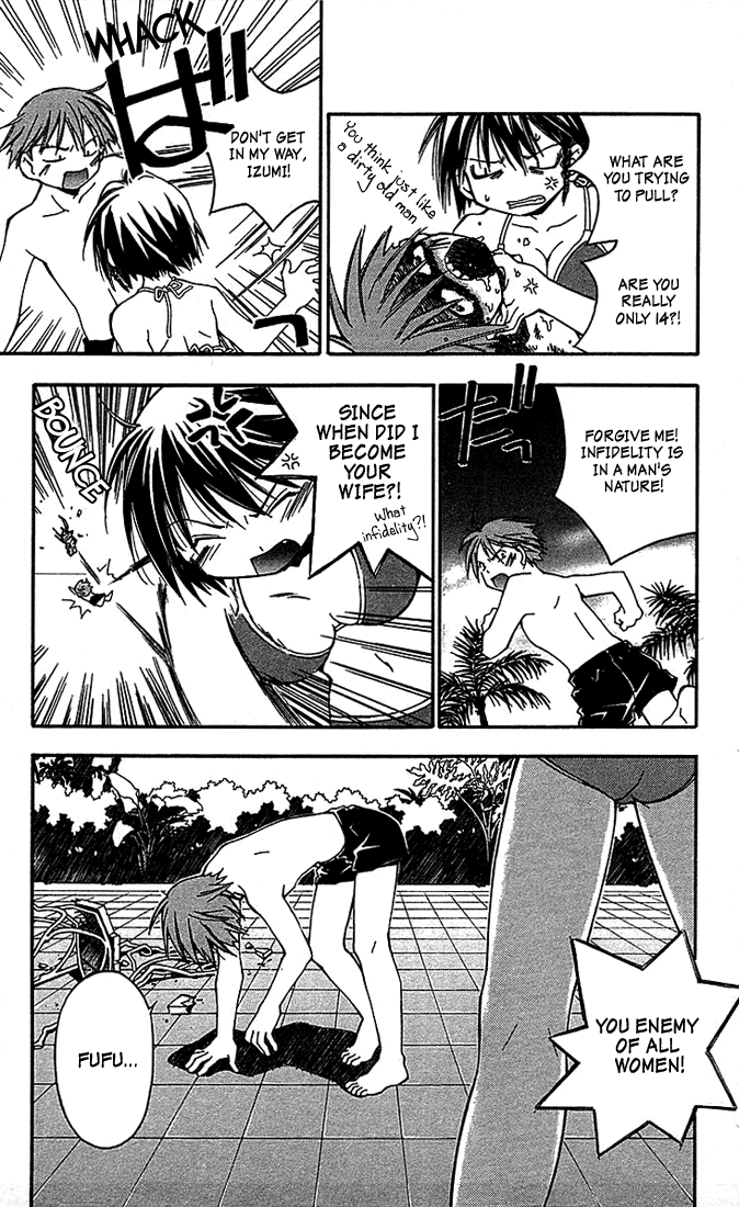 Kore ga Watashi no Goshujin-sama Men Prefer Blondes 第25页