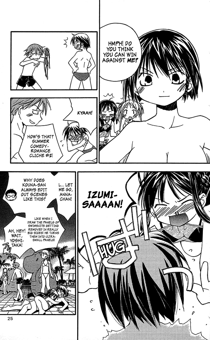 Kore ga Watashi no Goshujin-sama Men Prefer Blondes 第27页