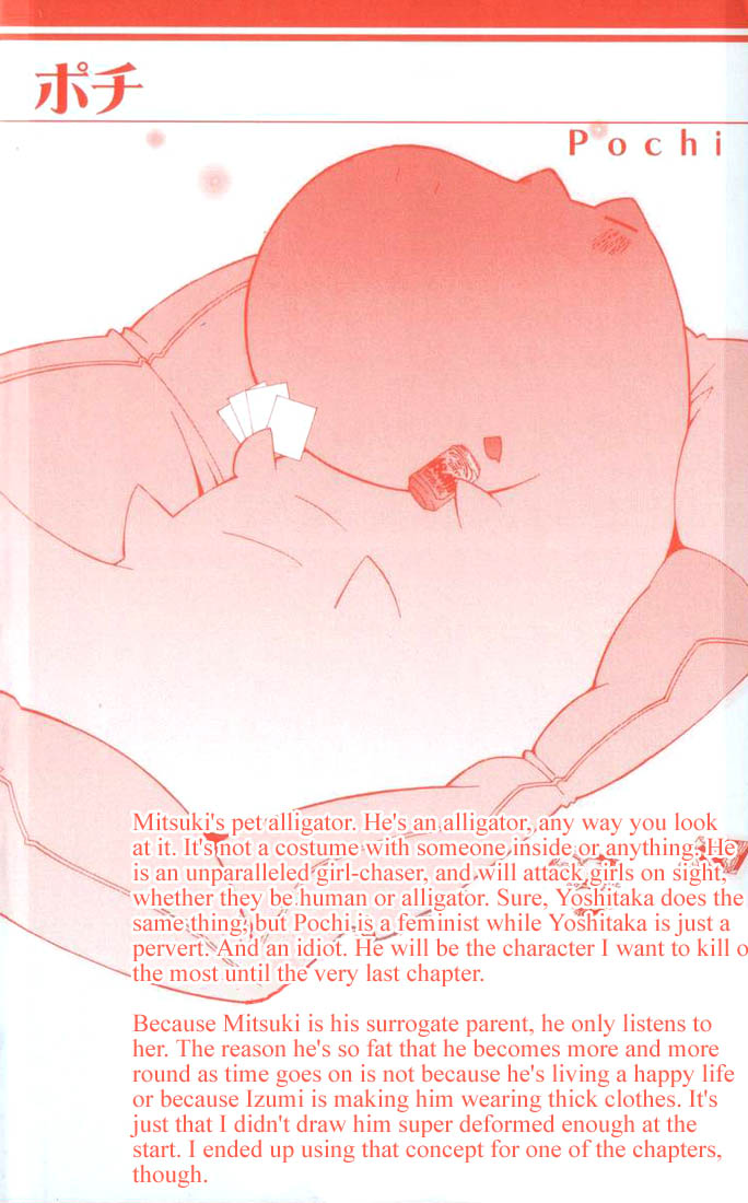 Kore ga Watashi no Goshujin-sama Men Prefer Blondes 第4页
