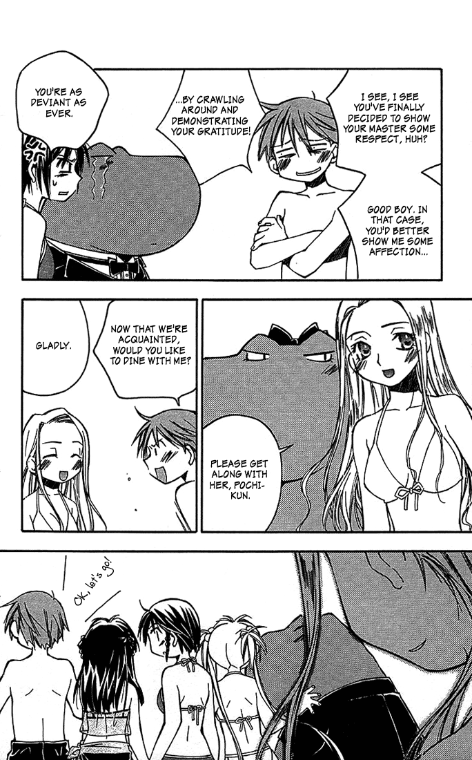 Kore ga Watashi no Goshujin-sama Men Prefer Blondes 第32页