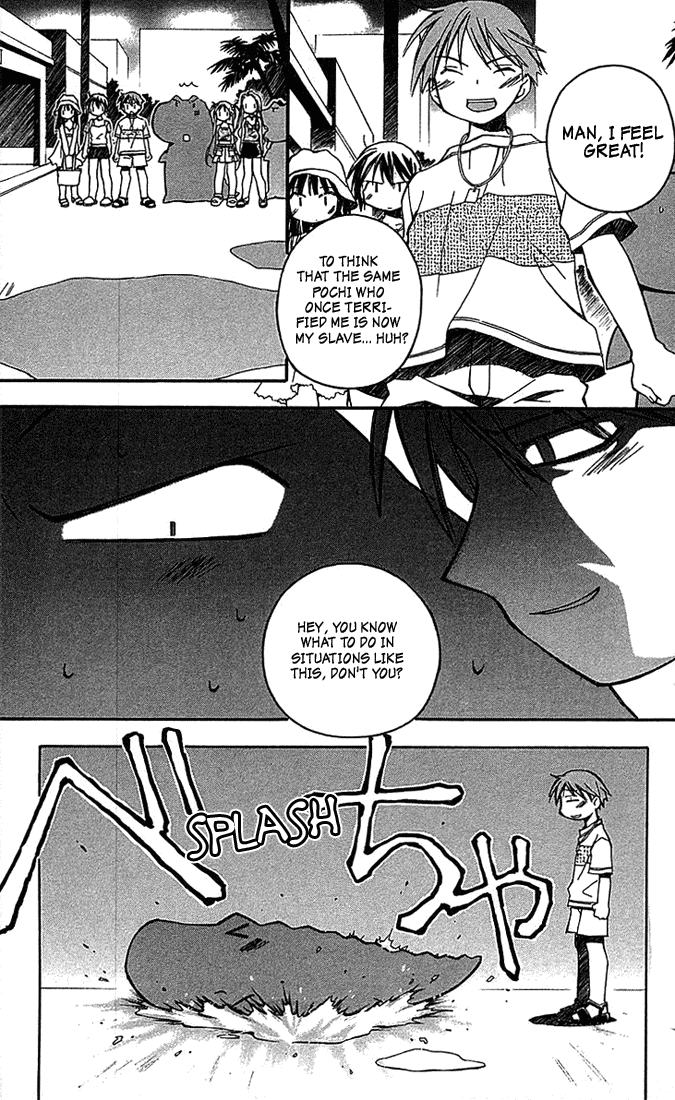 Kore ga Watashi no Goshujin-sama Men Prefer Blondes 第35页