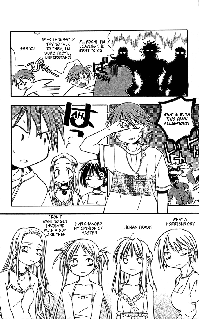 Kore ga Watashi no Goshujin-sama Men Prefer Blondes 第38页