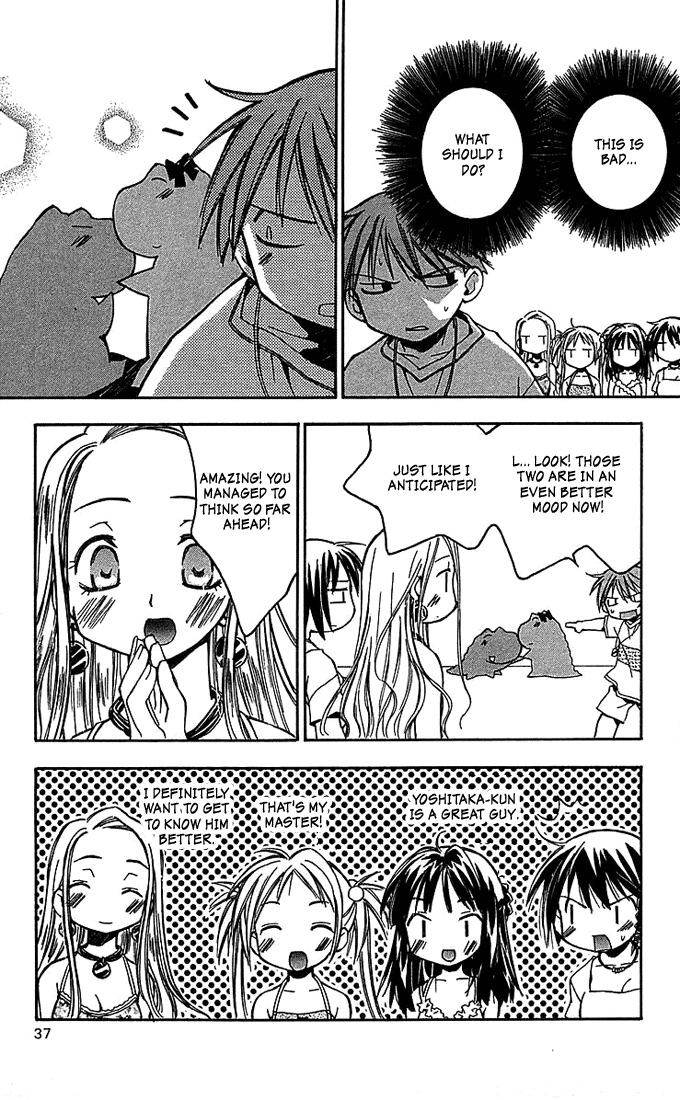 Kore ga Watashi no Goshujin-sama Men Prefer Blondes 第39页