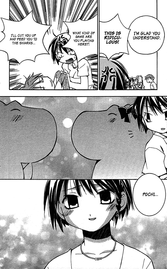 Kore ga Watashi no Goshujin-sama Men Prefer Blondes 第40页