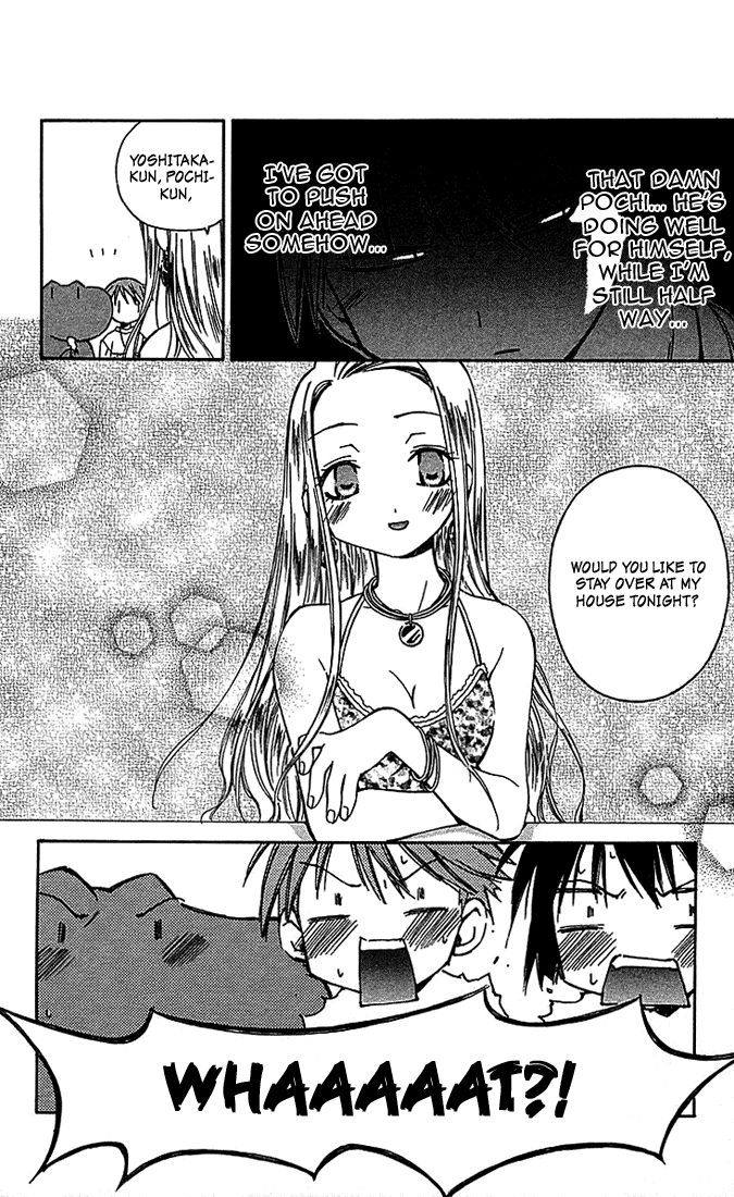 Kore ga Watashi no Goshujin-sama Men Prefer Blondes 第42页