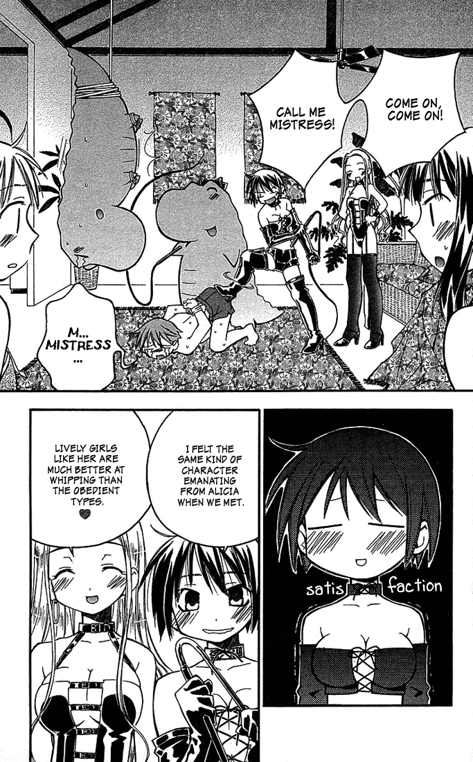 Kore ga Watashi no Goshujin-sama Men Prefer Blondes 第53页