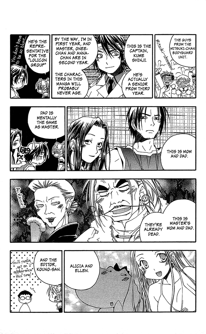 Kore ga Watashi no Goshujin-sama Men Prefer Blondes 第7页