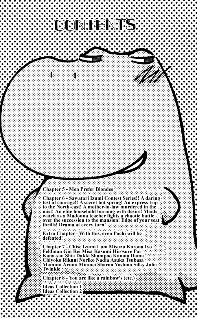 Kore ga Watashi no Goshujin-sama Men Prefer Blondes 第8页