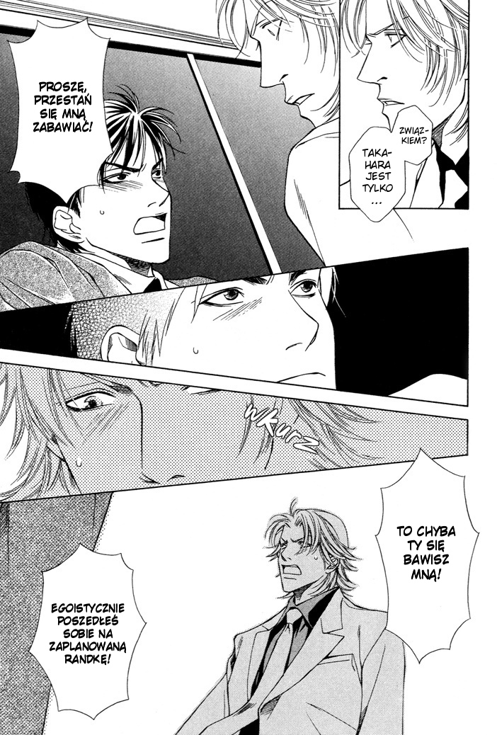 Kokoro to Karada no Hazama Oneshot 第19页