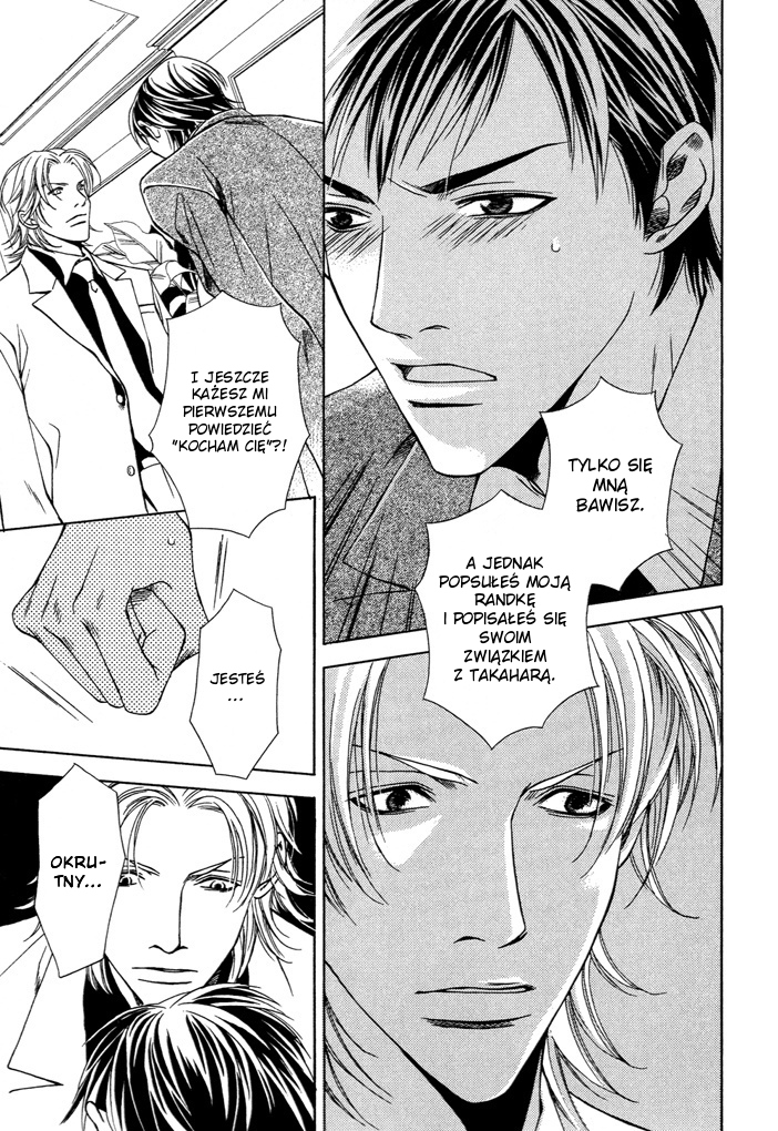 Kokoro to Karada no Hazama Oneshot 第23页