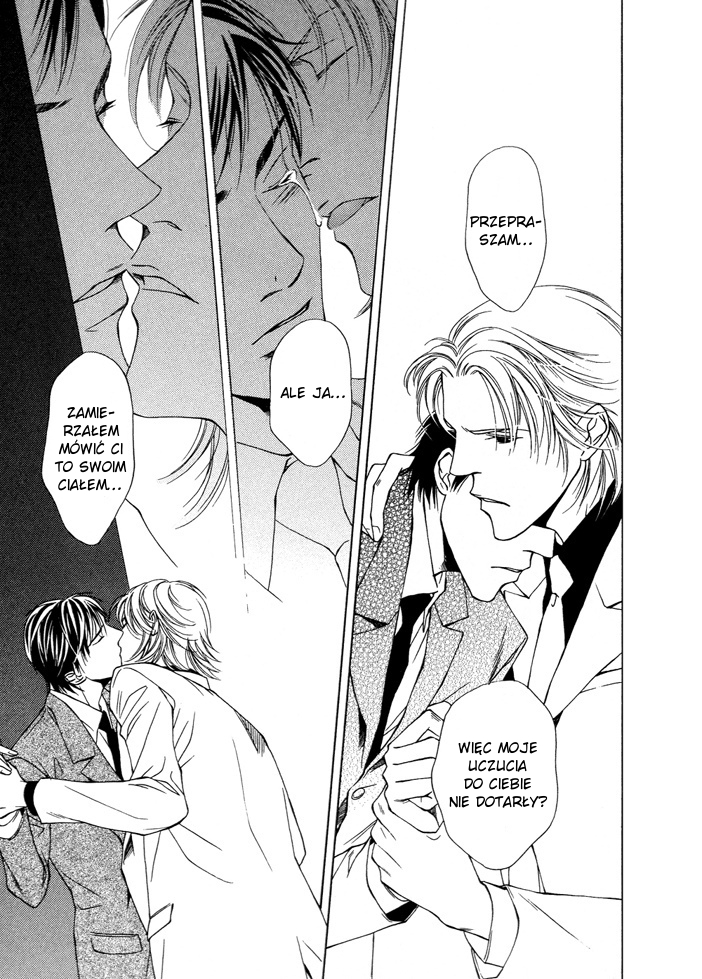 Kokoro to Karada no Hazama Oneshot 第25页