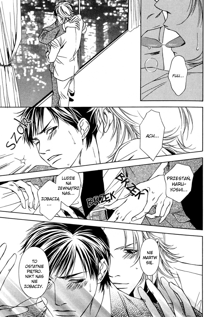 Kokoro to Karada no Hazama Oneshot 第27页