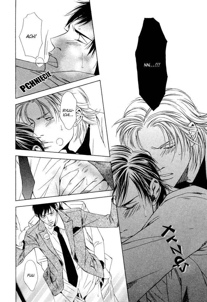 Kokoro to Karada no Hazama Oneshot 第30页