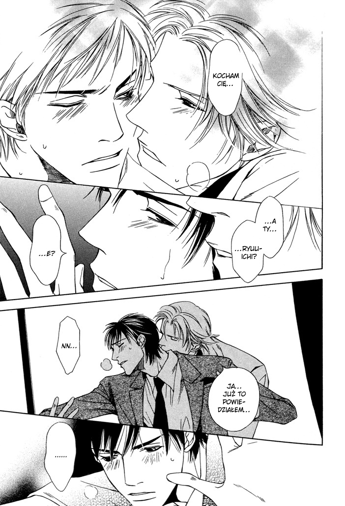 Kokoro to Karada no Hazama Oneshot 第31页