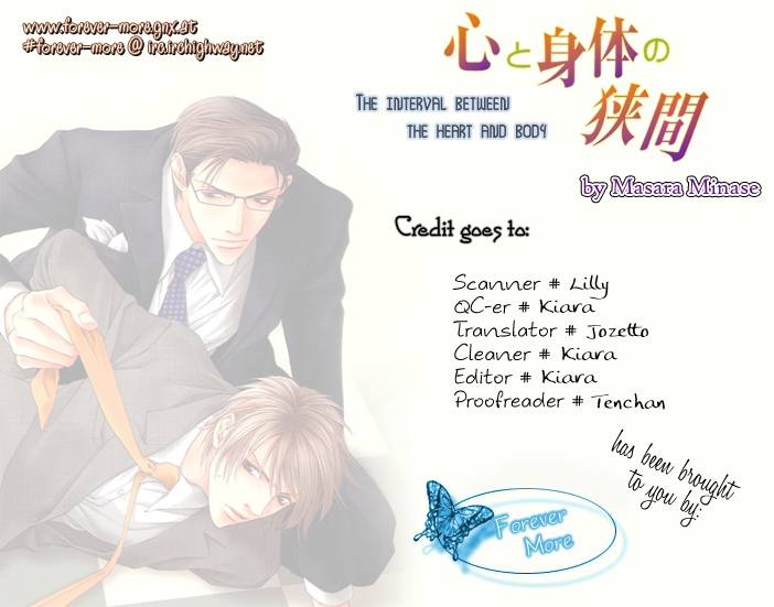 Kokoro to Karada no Hazama Oneshot 第34页