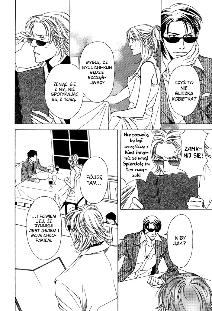 Kokoro to Karada no Hazama Oneshot 第10页