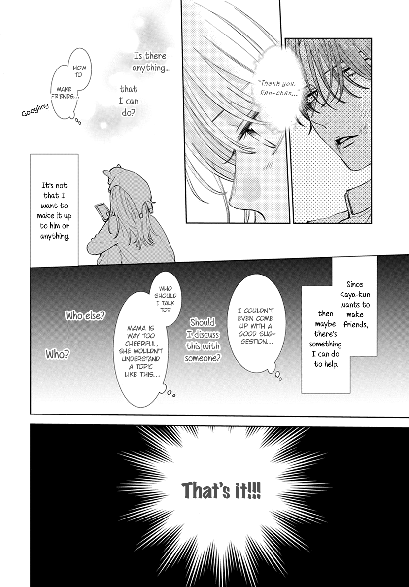 Haru no Arashi to Monster Day 3 第6页