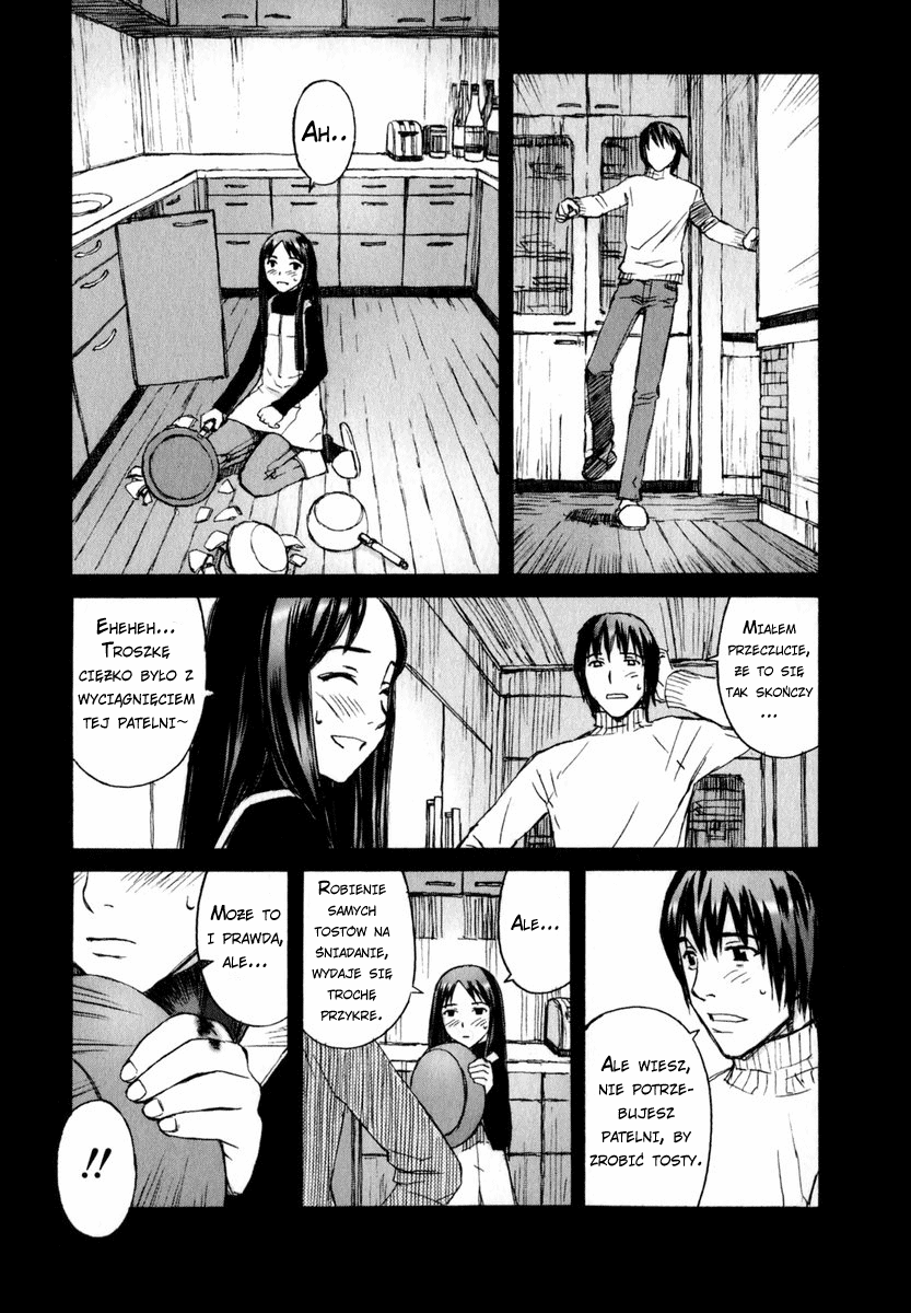 Blood Alone Ordinary Life 第12页
