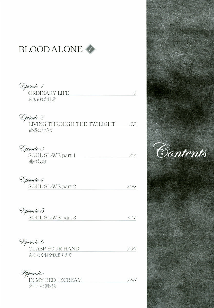 Blood Alone 第5页
