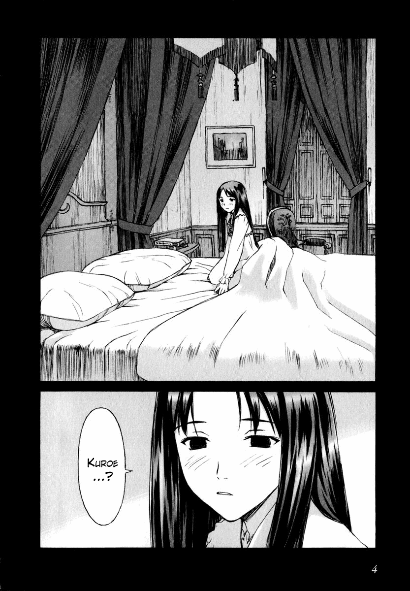 Blood Alone 第7页