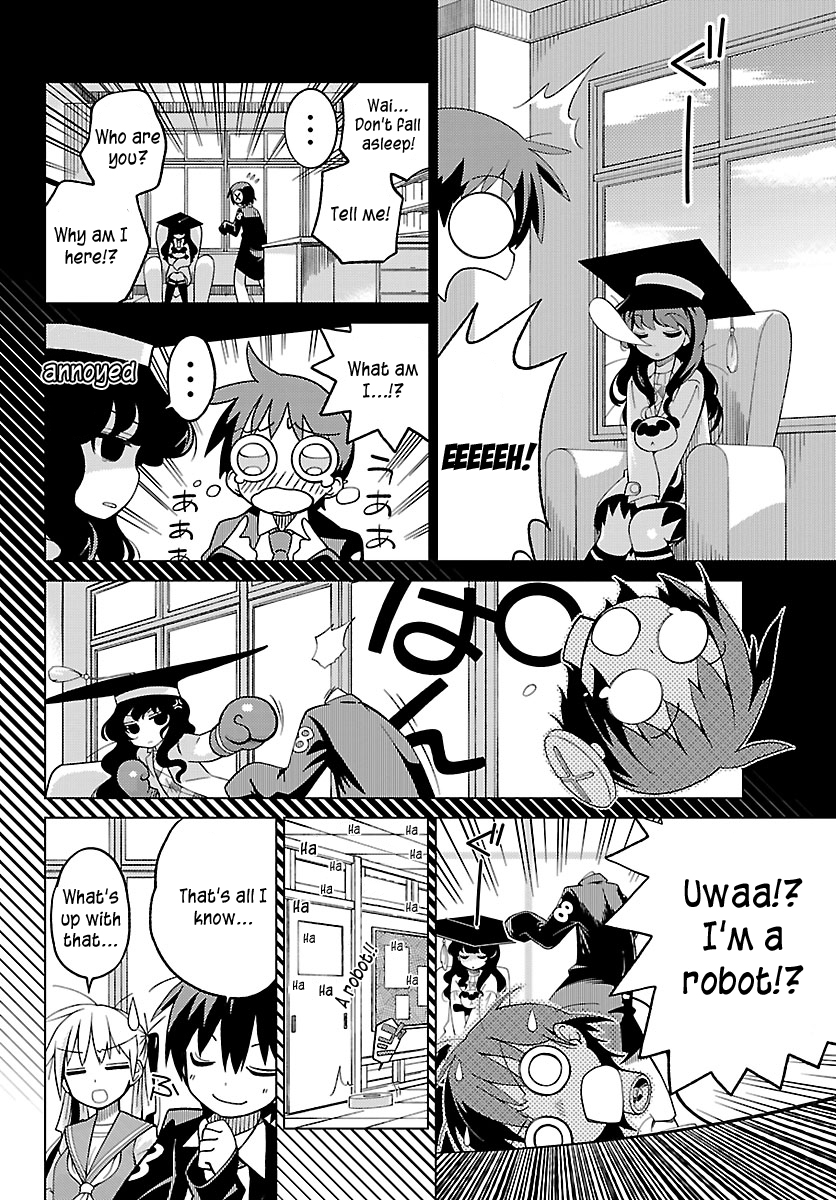 Ninomae Shii no Tsukaikata How to Use Ninomae Shii 第15页