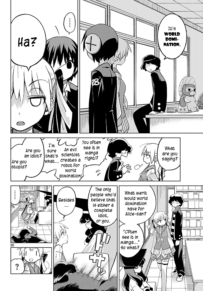 Ninomae Shii no Tsukaikata How to Use Ninomae Shii 第19页