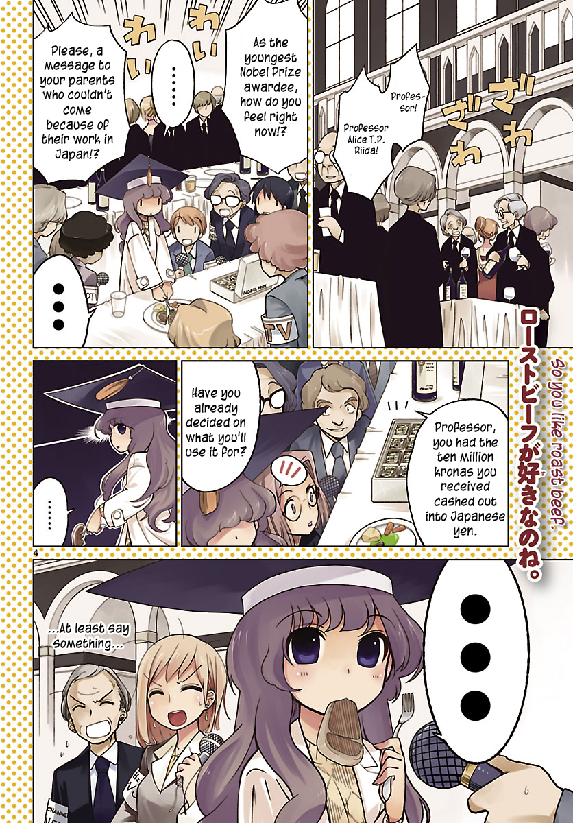 Ninomae Shii no Tsukaikata 第3页