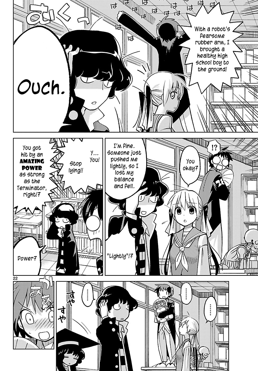Ninomae Shii no Tsukaikata How to Use Ninomae Shii 第21页