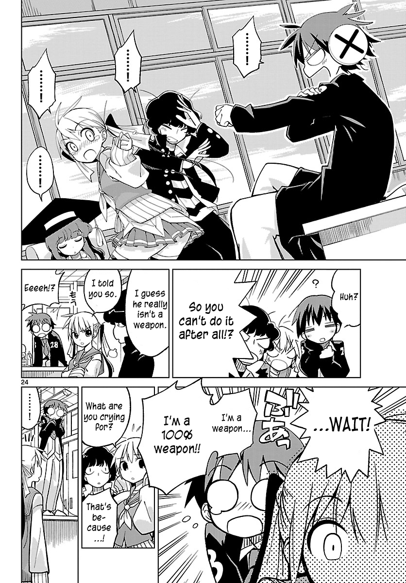Ninomae Shii no Tsukaikata How to Use Ninomae Shii 第23页