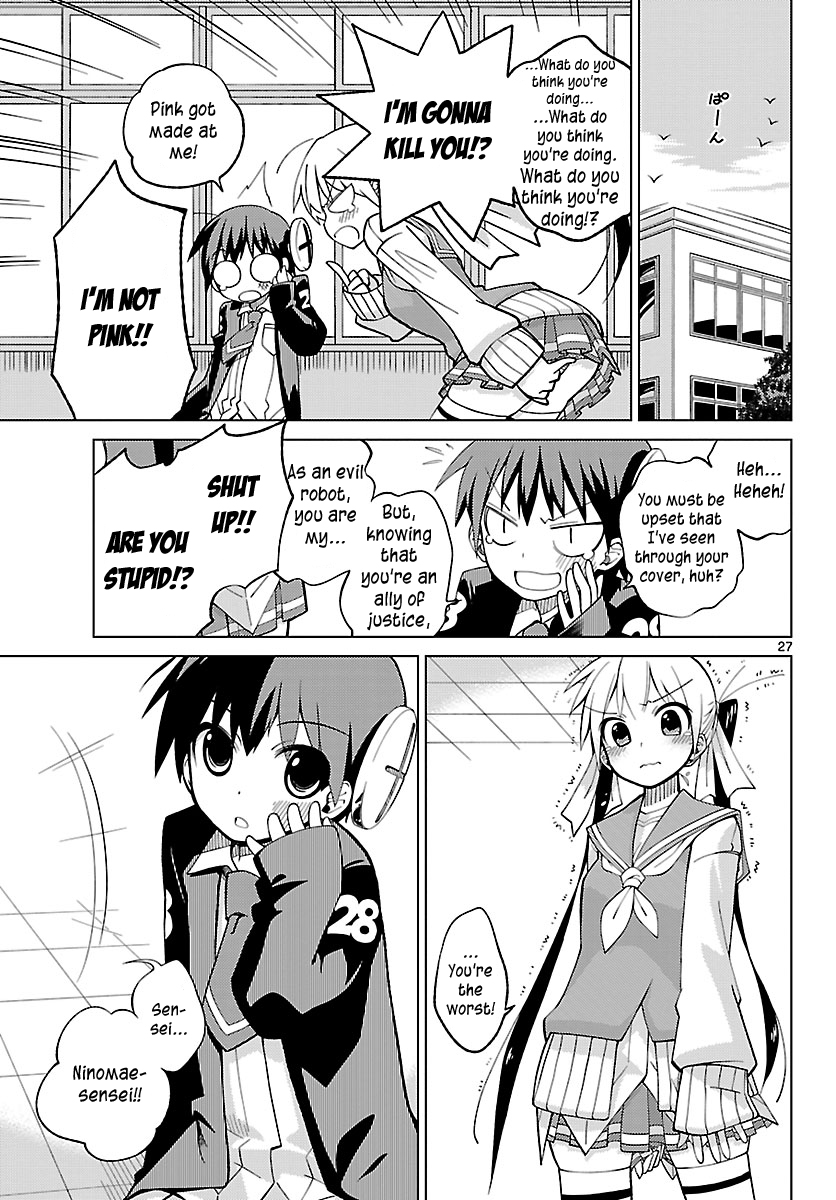 Ninomae Shii no Tsukaikata How to Use Ninomae Shii 第26页