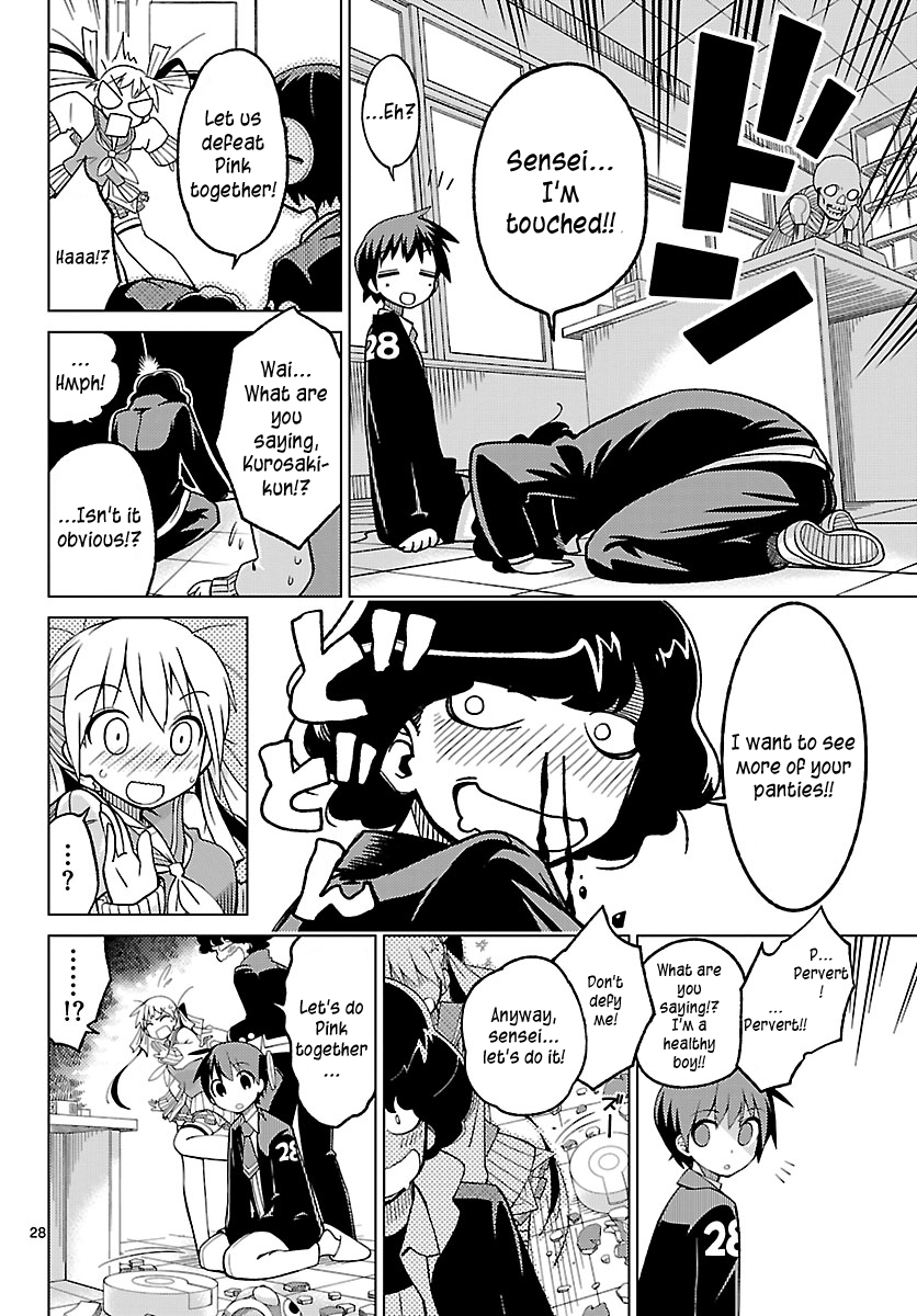 Ninomae Shii no Tsukaikata How to Use Ninomae Shii 第27页