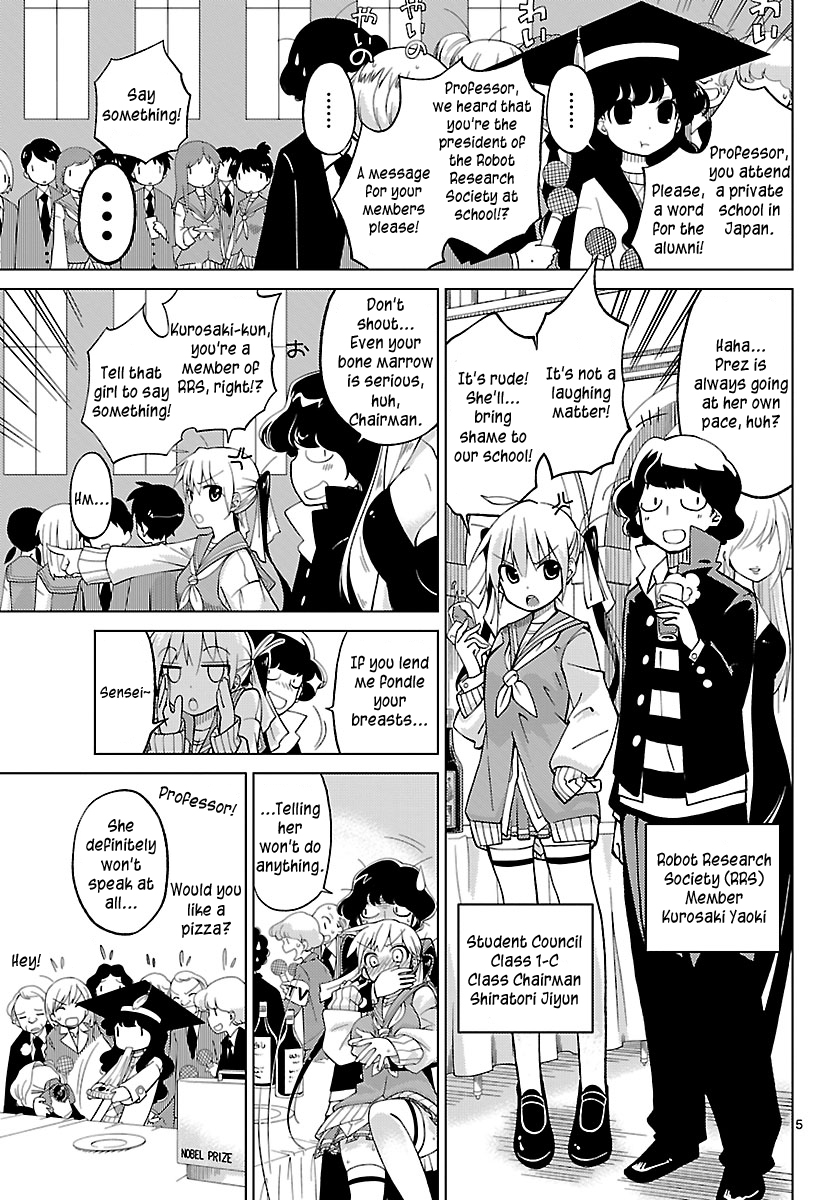 Ninomae Shii no Tsukaikata 第4页