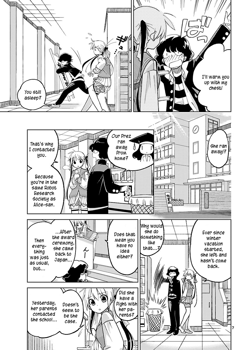 Ninomae Shii no Tsukaikata 第6页