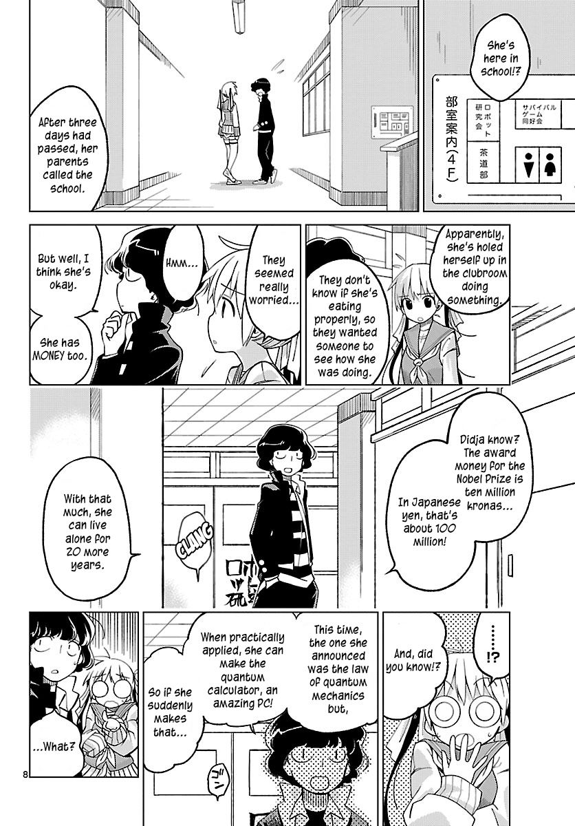 Ninomae Shii no Tsukaikata 第7页