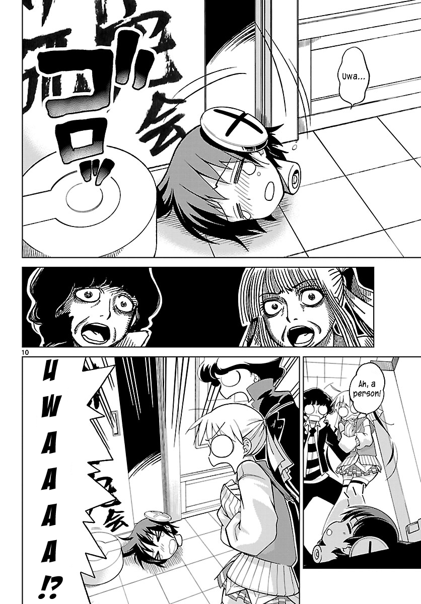 Ninomae Shii no Tsukaikata How to Use Ninomae Shii 第9页