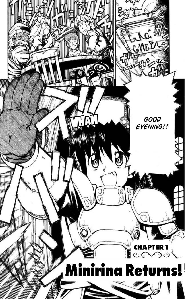 Sword World: Totsugeki! Heppoko Boukentai Minirina Returns! 第1页