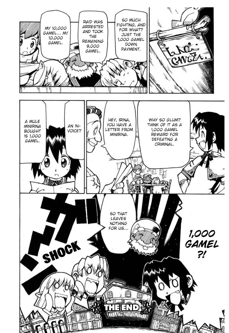 Sword World: Totsugeki! Heppoko Boukentai Minirina Returns! 第16页