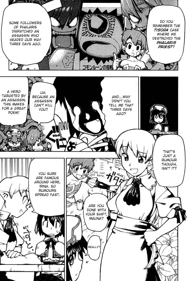 Sword World: Totsugeki! Heppoko Boukentai Minirina Returns! 第3页